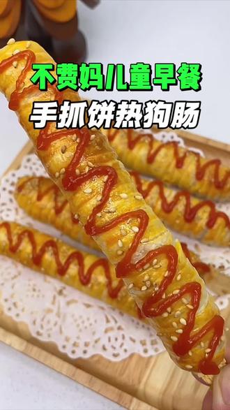 又发现一个手抓饼的神仙吃法,把火腿肠卷一卷,做成手抓饼火腿棒,做法简单,一个都不够吃#早餐#空气炸锅美食#儿童美食#早餐吃什么