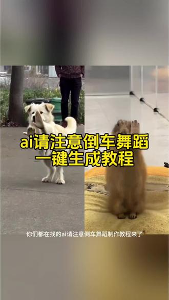 洒水车来了,请注意,倒车,请注意 #小学生也要拍抖音 #剪映 #请注意倒车 #特效视频 #自己挣流量的萌娃