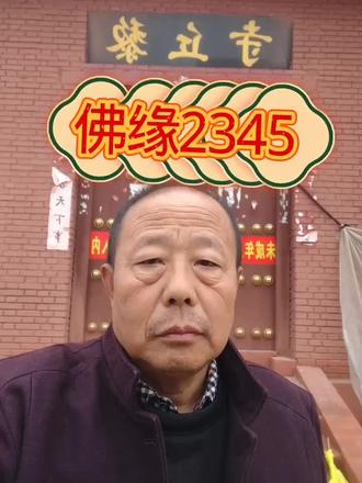黎丘寺位于河南省商丘市虞城县贾寨镇孙楼村,是一座历史悠久且文化独特的佛教寺庙。其历史与传说交织,建筑风格庄重,文化内涵深厚,曾与少林寺、相国寺、白马寺并称河南四大古寺,但如今相对低调,黎丘寺所在地曾是上古时期燧人氏的都城,也是火文化的发源地。春秋时期属宋国,战国时期属魏国,汉代属梁国,隋唐时期属宋州,宋代属南京。1950 年,黎丘寺因修桥被拆毁。现由乡民集资在原址重建,规模较小。每年农历 4 月初五至初十举办庙会,延续传统民俗。