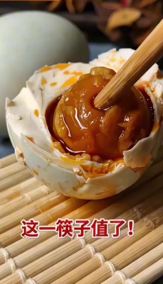 友香旺咸鸭蛋 ,一戳流油 。 #零食推荐 #一口流油的咸鸭蛋 #上热门#千粉计划