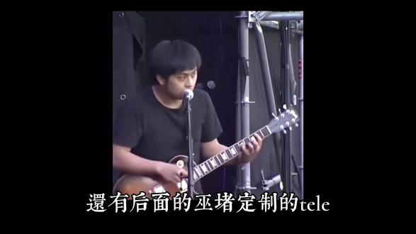 OK OK,教程也是来了 #草东音色 #草东没有派对 #吉他
麻烦关注@凛忆夕阳(目前休团) @Seaside DayDream @五云街道WuYun
@✞ʚ利群重度依赖ɞ✟₊ @菅芒 @瘸某在广州坐牢 @Sighjoyscar 来来来