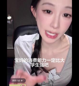 @竺天天 #天总 #天总语录 #竺天天 #斯嘉丽的行李