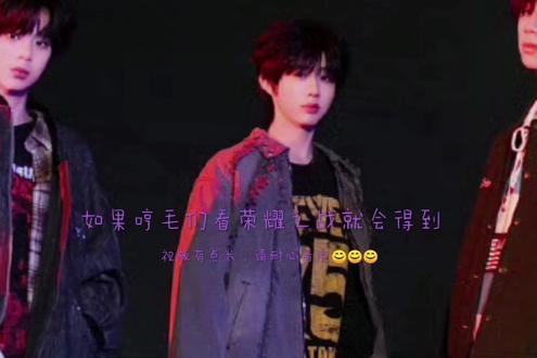 看荣耀之战吗?#荣耀之战#陈奕恒