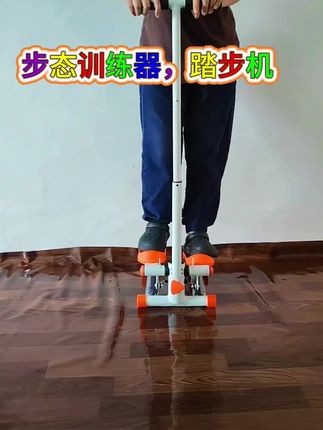 #创作灵感 #步态训练器,踏步机#康复必备