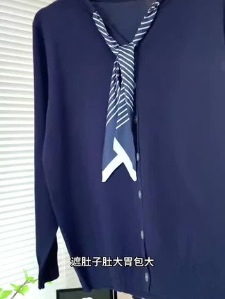 #闪搬2025秋季新款休闲百搭显瘦时尚简约条纹丝巾长袖针织衫女#面料柔软舒适 #谁穿谁好看#遮肉显瘦 #休闲百搭