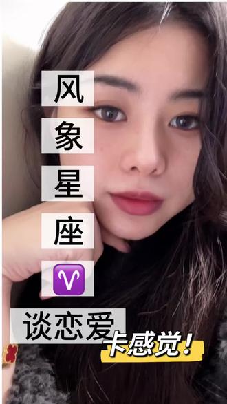 和风象星座谈恋爱,一谈一个不吱声!#星座 #风象星座 #双子座 #天秤座 #星座解析