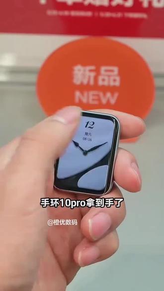 适用小米手环10pro保护壳xiaomi9壳膜一体8NFC防摔耐磨钢化保护膜#壳膜一体表壳 #小米手环10pro #手表保护壳 #实用好物 #手表壳