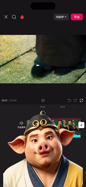 剪映四大天王!蒙版+画中画+抠像+关键帧,这样用太爽了! #剪辑教程 #零基础学剪辑 #关键帧 #蒙版 #画中画