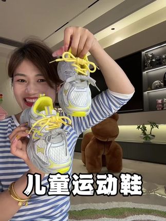真的超级好看的秋季运动鞋!上脚贼舒服,轻便透气不闷脚,男孩女孩都能穿,很淘爱跑跑跳跳的孩子穿着正合适#超便宜超划算 #你的鞋子好漂亮 #透气舒适 #脚宽脚胖都可以 #童鞋