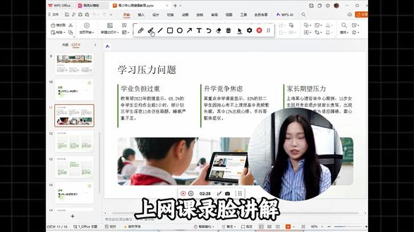 一个电脑小白都能轻松拿捏的专业录屏工具#电脑录屏 #电脑录屏软件 #录屏软件电脑 #录屏 #录屏工具