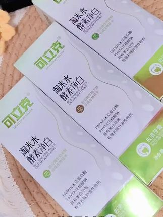 早晚刷.管你一口健康大白牙.#好物推荐🔥 #可立克淘米水酵素薄荷牙膏#强烈推荐 #美白牙齿 #生活必备