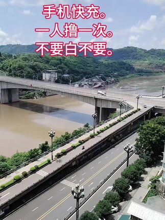 手机超级快充,一人领一单,快冲呀 #手机快充数据线 #充电器#爆款热卖中 #超便宜超划算#薅羊毛的快乐