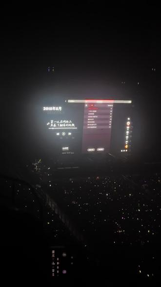 你的来时路每一步都算数💜#en王翊恩 #来时路 #王翊恩佛山演唱会 #佛山