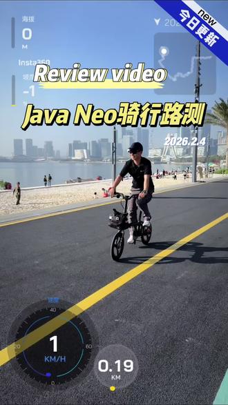 16寸Java Neo巡航测试#奇行千里让爱团圆 #佳沃Neo #佳沃Neo评测 #折叠车 #高性价比自行车