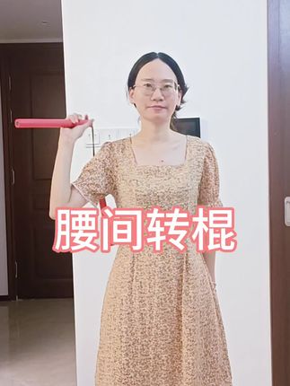 每天进步一点点,积少成多,终将成就更好的自己。#双节棍
