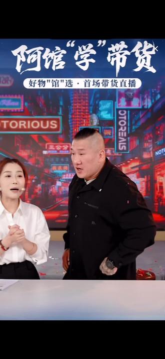 @智慧馆长1号 #馆长带货 #馆长抖音 #馆长 首次抖音带货的紧张