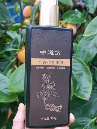 中道方洗发水草本植物蓬松修护滋养防断发#中道方#草本原浆洗发水#洗发水#自用洗发水