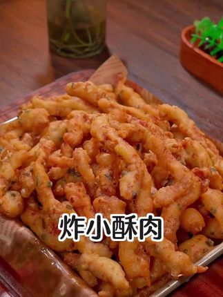 #在家做美食 #超好吃 #分享美食分享快乐