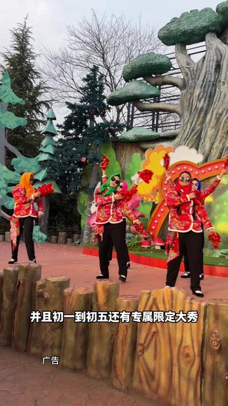 春节假期想找一个一站式嗨玩的地方那就来芜湖方特东方神画!!#芜湖方特 #芜湖方特新春妙会 #春节游玩好去处 #甄嬛小剧场 #野人部落