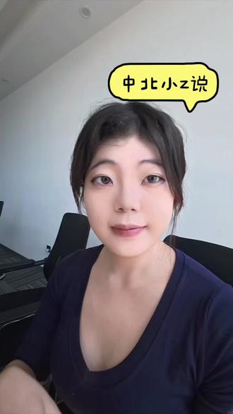 等待录取好心急?看好这一篇!#志愿填报 #高考 #报考 #中北大学 #山西高考