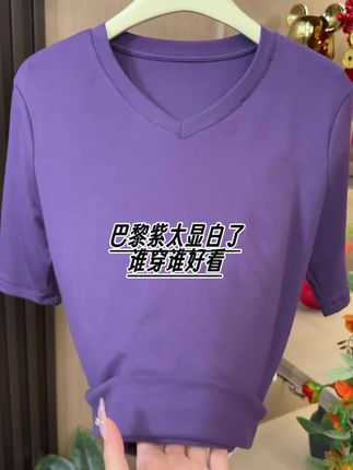 #早秋新款搭配 #秋天打底穿搭 #流光风 #气质这一块拿捏死死的 #早秋新款女装
