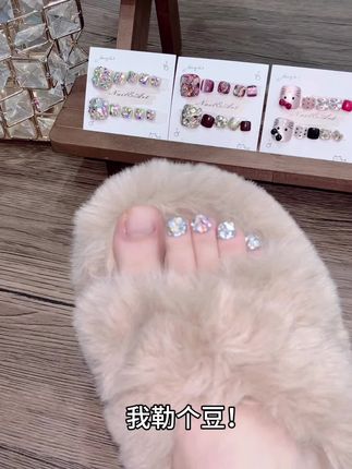 #美甲💅 #脚趾甲 #爆闪美甲 #显白才高级 #精致女人必备