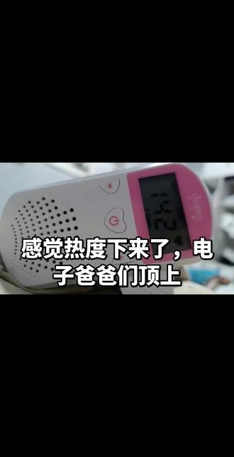 #小洛熙 电子爸爸们报道