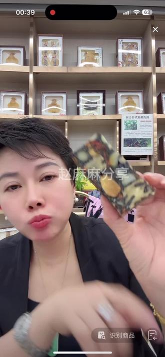 真材实料用血珀天胶纯手工制作的阿胶糕,非常软糯香甜,特别好吃,零添加,真材实料,收到要放冰箱冷藏三个月保质期!#阿胶糕 #口感非常好 #好吃到停不下来 #太香了 #即食