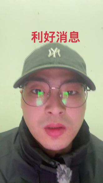 利好消息不断#AI #机器人 #锂电池