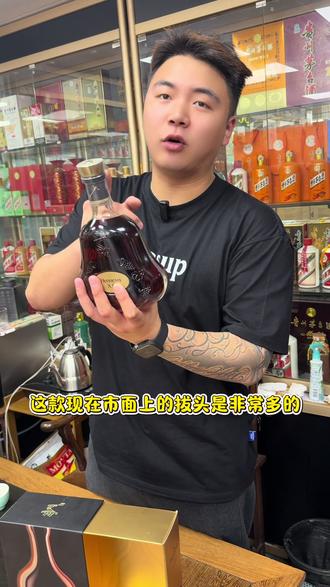 家里有新款轩尼诗xo可以看看对比一下!#洋酒鉴定 #轩尼诗xo #真假辨别 #鉴酒 #洋酒