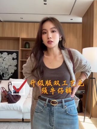 喜欢这身穿搭的自己,看起来松弛、温柔、状态刚刚好🤍#显瘦牛仔裤 #穿搭分享#秋日穿搭 #舒适穿搭