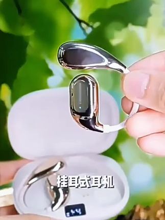 2025新款网红潮款耳机高端无线蓝牙智能超长续航高音质跑步降噪#数码科技#蓝牙耳机#超长待机#音质清晰