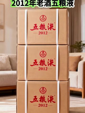 恒亿盛世定制酒现世,整箱六瓶配送礼袋,52度经典浓香型,每瓶500ml。宜宾五粮液股份有限公司出品,2012年的五粮液,精选高粱、大米、糯米、小麦和玉米五种粮食,遵循干年古法酿造。历经时光雕琢,酒液愈发醇厚香浓。52度的黄金度数,酒花密集饱满,经久不散。入口丝滑,窖香、粮香、陈香层层递进,醇厚柔;落喉净爽,回甘悠长,每一口都是岁月凝练的精华。库存不多,直接三箱六箱囤起来!!!#传统工艺 #无酒不欢 #一起喝酒 #老酒藏家 #酒逢知己千杯少