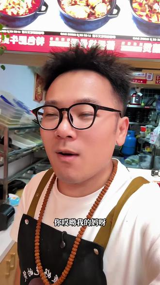 如果明厨亮灶非按不可我就下架外卖!#真实生活分享计划 #外卖 #明厨亮灶 #餐饮人 #餐饮老板