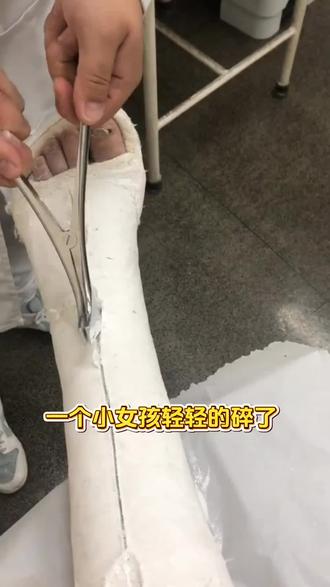 四种常见小毛病,中翳帮你调!#涨知识#中医#我的年度健康盘点#抖出健康知识宝藏