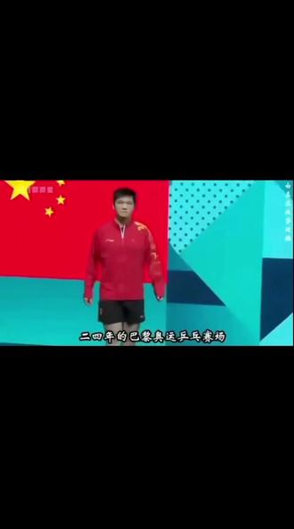 那些触动心灵的球员——樊正东
