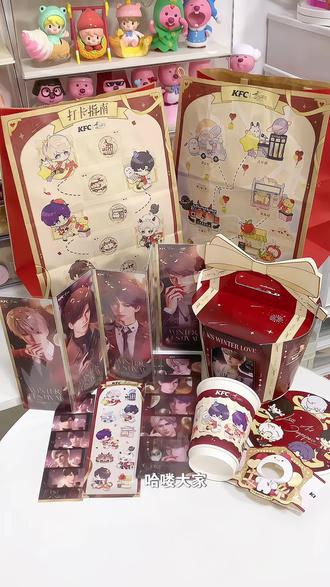 一次联名改造六种手工!满满一桌物料幸福昏!
#变废为宝手工 #肯德基恋与深空 #恋与深空 #谷美 #纸袋改造