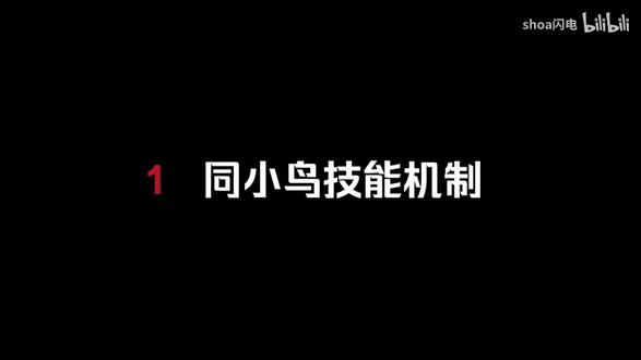 【愤怒的小鸟】所有的机制玩法道具