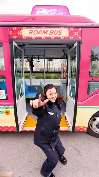 欢迎乘坐ROAM BUS!🚌🚌🚌