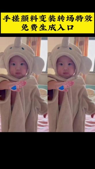 粉嘟嘟搓手变装已闯入猛男赛道制作教程来了~ #新年战袍我先手搓上了 #剪映 #粉嘟嘟搓手变装已闯入猛男赛道 手搓颜料转场 搓手变装 粉嘟嘟搓手变装 粉嘟嘟搓手变装原视频 粉嘟嘟搓手 颜色变装 粉嘟嘟搓手变装第一个视频 #手搓蓝调转场 #手搓变装挑战