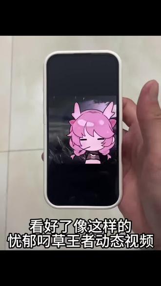 忧郁叼草王者英雄,忧郁叼草王者头像动态视频,忧郁叼草王者英雄原视频,忧郁王者主页视频,忧郁叼草王者动图,兔斯基忧郁王者视频,王者荣耀最忧郁的英雄,忧郁背景图,兔斯基头像王者,忧郁叼草 ai指令#忧郁叼草王者英雄 #王者荣耀最忧郁的英雄 #悦郁王者主页视频 #免斯基头像王者 #忧郁叼草王者英雄原视频 忧郁叼草王者英雄貂蝉,忧郁叼草王者英雄澜,忧郁叼草王者英雄朵莉亚,忧郁叼草王者英雄,忧郁叼草王者英雄妲己,忧郁叼草王者英雄少司缘,Dormir亚瑟 Dormir夏侯惇,Dormir,典韦,Dormir 曹操,Dormir吕布,Dormir芈月,Dormir白起 Dormir程咬金,Dormir花木兰 Dormir关羽,Dormir老夫子 Dormir达摩,Dormir杨戬,Dormir哪吒,Dormir铠,Dormir 苏烈 Dormir 梦奇 Dormir 狂铁 Dormir孙策 Dormir 李信 Dormir 盘古 Dormir 蒙恬 Dormir 夏洛特 Dormir司空震 Dormir 云缨Dormir 星 Dormir 亚连Dormir韩信 Dormir 李白 Dormir 兰陵王 Dormir 娜可露露Dormir 橘右京 Dormir 裴擒虎 Dormir 百里玄策Dormir 孙悟空 Dormir 云中君 Dormir 曜 Dormir 镜Dormir Dormir 阿轲 Dormir赵云 Dormir元Dormir安琪拉 Dormir甄姬 Dormir 貂蝉 Dormir 周瑜 Dormir 高渐离 Dormir 扁鹊 Dormir 姜子牙 Dormir张良 Dormir 武则天 Dormir嬴政 Dormir 女娲 Dormir 诸亮 Dormir干将莫邪 Dormir 东皇太— Dormir 杨玉环Dormir 弈星 Dormir 米莱狄 Dormir沈梦溪 Dormir 上官婉儿Dormir 嫦娥 Dormir 西施 Dormir 金蝉 Dormir 海月Dormir 赵怀真 Dormir鲁班七号 Dormir孙尚香Dormir 后羿 Dormir 狄仁杰 Dormir 虞姬 Dormir 李元芳 Dormir 成吉思汗 Dormir 黄忠 Dormir 马可波罗Dormir 公孙离 Dormir 伽罗 Dormir 蒙犽 Dormir 艾琳