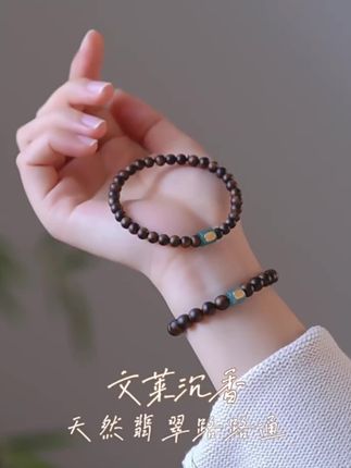 #创作灵感 天然文莱沉香手串#沉香手串#沉香#文玩手串#文玩