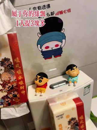 1大提3块多#丝飘挂抽 #丝飘纸巾 #丝飘悬挂抽纸 #挂抽 #丝飘纸巾