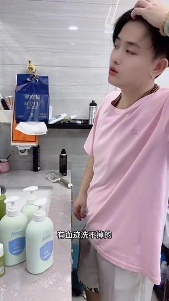 用凉水洗血迹白带秒掉,认准#袋鼠妈妈 这个牌子,不是杂牌,抑菌率高达 99.99%,酵素成份,温和不刺激,没有残留,使用范围广泛,拿它洗过的东西没有小菌菌,没跟我买过东西先从这款内裤洗衣液入手,不会让你失望的#洗护好物 #污渍轻松去除 #好物推荐🔥