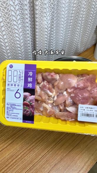 女生要多多吃肉蛋奶哦 135瘦到127的一天吃什么
#超有松弛感 #减脂餐 #今天吃什么 #减肥逆袭 #减肥