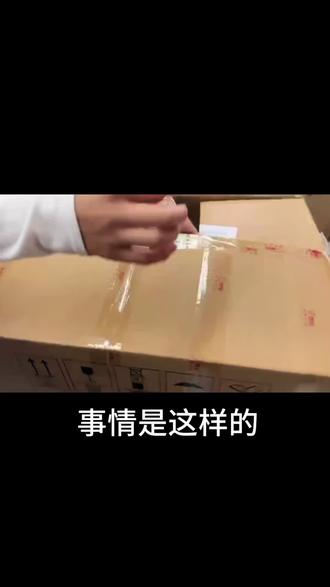 16块全款拿下ipad11,就算炸了那也是我的问题#ipad