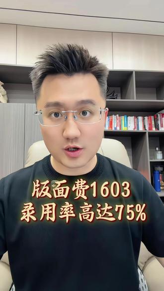 2000不到就能发SCI,录用率高达75%,版面费1603#SCI#期刊#论文#期刊发表#论文辅导