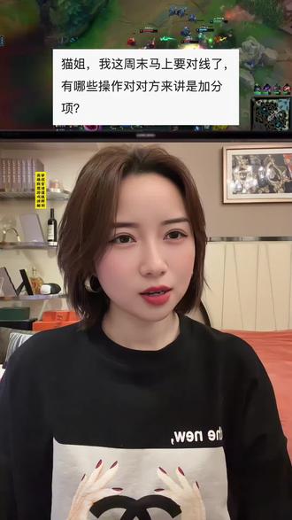 #英雄联盟 #塔姆 #游戏 #游戏日常 #游戏精彩时刻