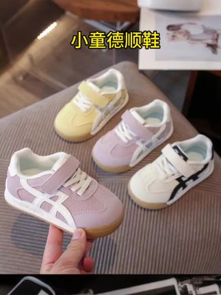 #小童德训鞋,2025春秋儿童运动鞋软底软面#品质童鞋 #学步鞋 #小童运动鞋 #软底软面穿上超舒服