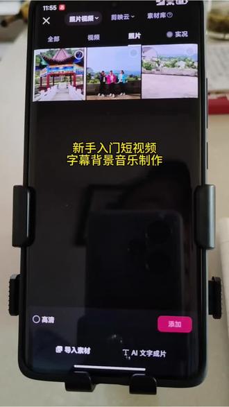 新手发视频不用愁,只学两步:一键自动加字幕、添加背景音乐 #剪映新手教程
#发视频怎么加字幕
#手机剪辑零基础
#生活小妙招